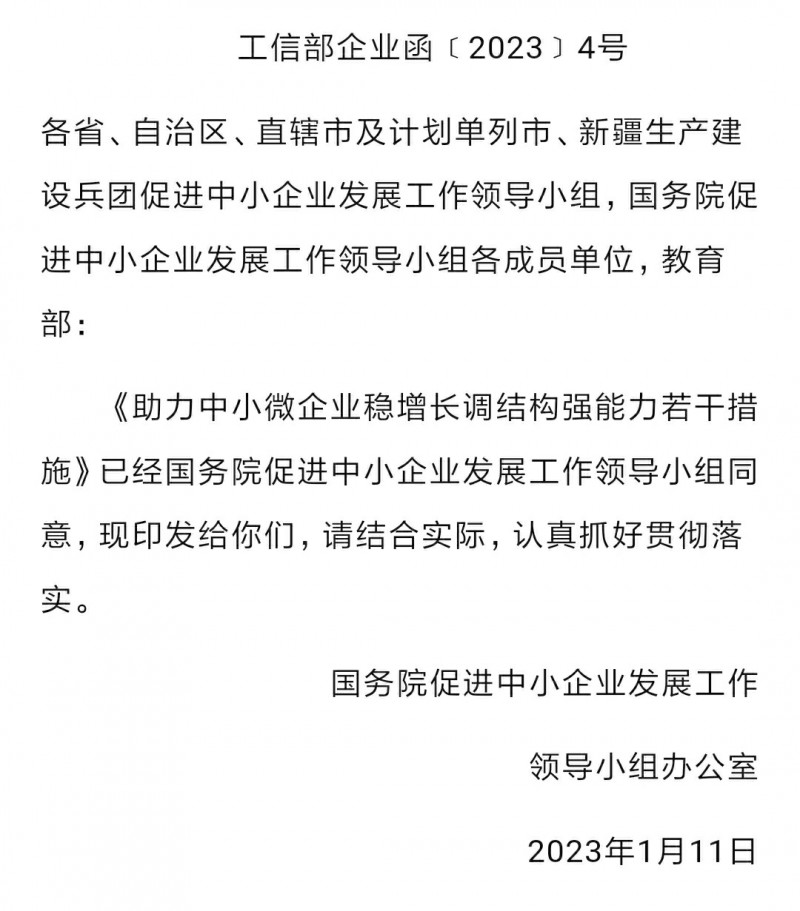 微信图片_20230803090803