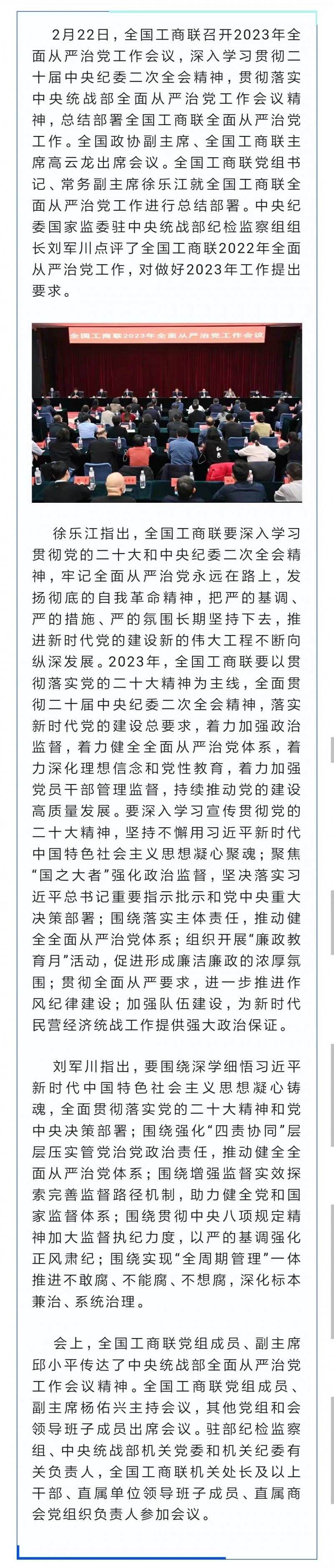 微信图片_20230803105111